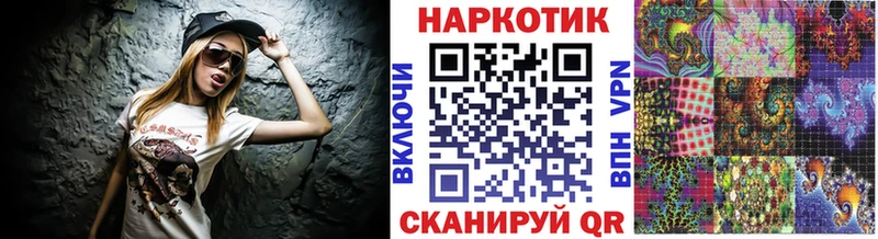 Купить наркоту Бакал Codein МЕФ Гашиш Псилоцибиновые грибы МЕГА маркетплейс Кокаин Марихуана