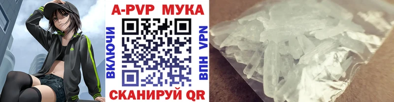 A PVP Соль  даркнет формула  Бакал 