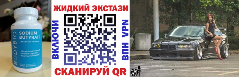 БУТИРАТ оксана  Бакал 