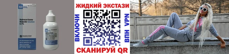 БУТИРАТ буратино Бакал