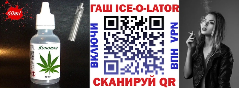 Еда ТГК марихуана  магазин    Бакал 
