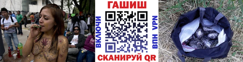 ГАШ VHQ  Бакал 