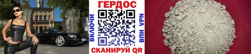 omg   Бакал  ГЕРОИН VHQ 