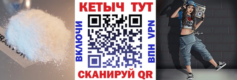КЕТАМИН ketamine  Бакал 