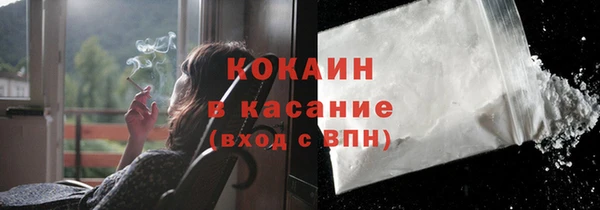 кокаин премиум Алексин
