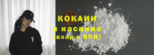 кокаин премиум Алексин