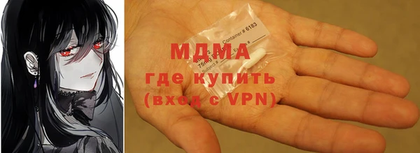 кокаин премиум Алексин