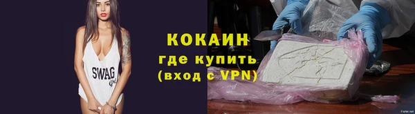 кокаин перу Абинск