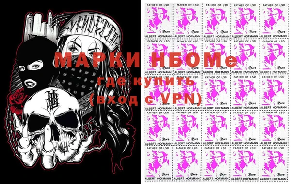 кокаин премиум Алексин