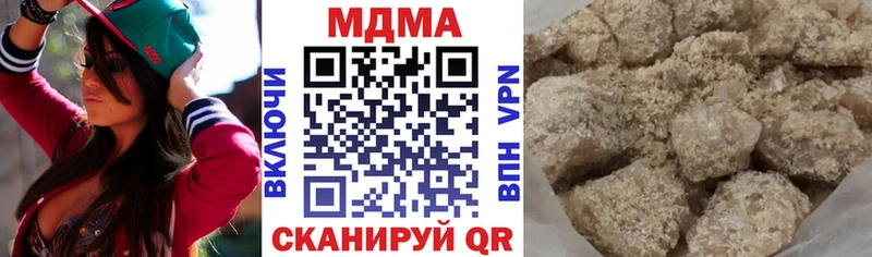 MDMA crystal  Бакал 