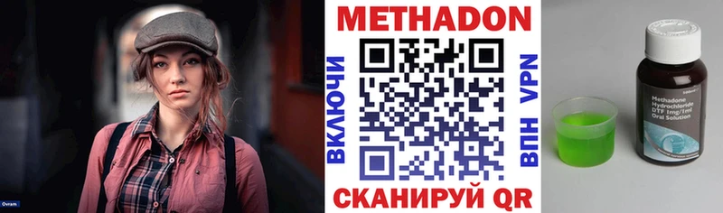 наркота Бакал Метадон мёд
