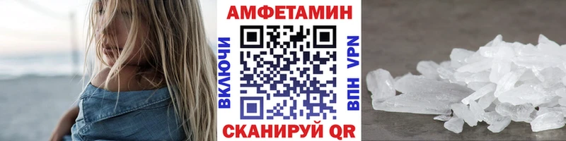 Первитин пудра  Бакал 