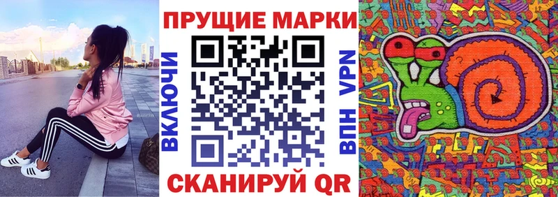 купить наркотики сайты  Бакал  Марки N-bome 1,5мг 